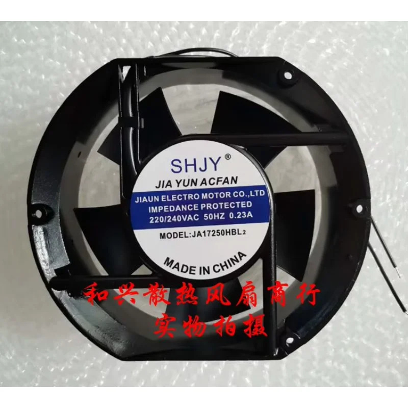 SHJY 2 와이어 서버 냉각팬 JA17250HBL2 AC 220V 0.23A 172x150x51mm