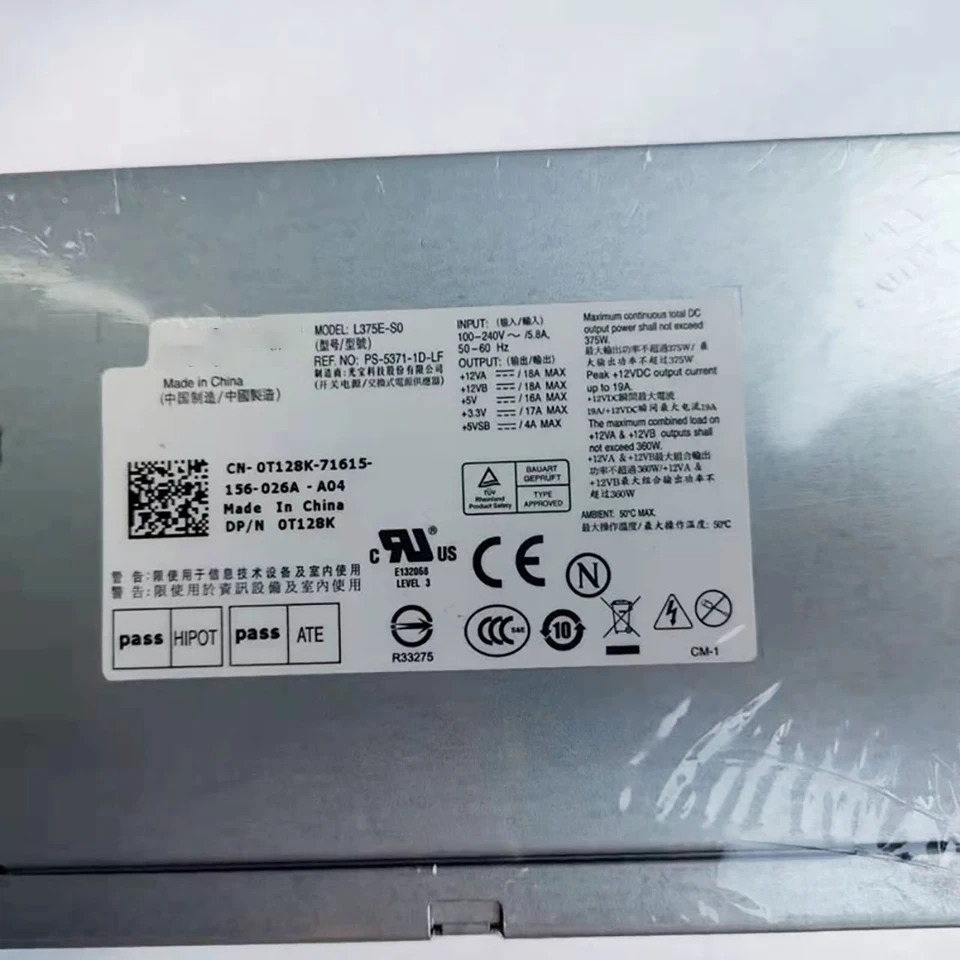 N375E-01 L375E-S0 T122K T128K 전원공급장치 리퍼 완료