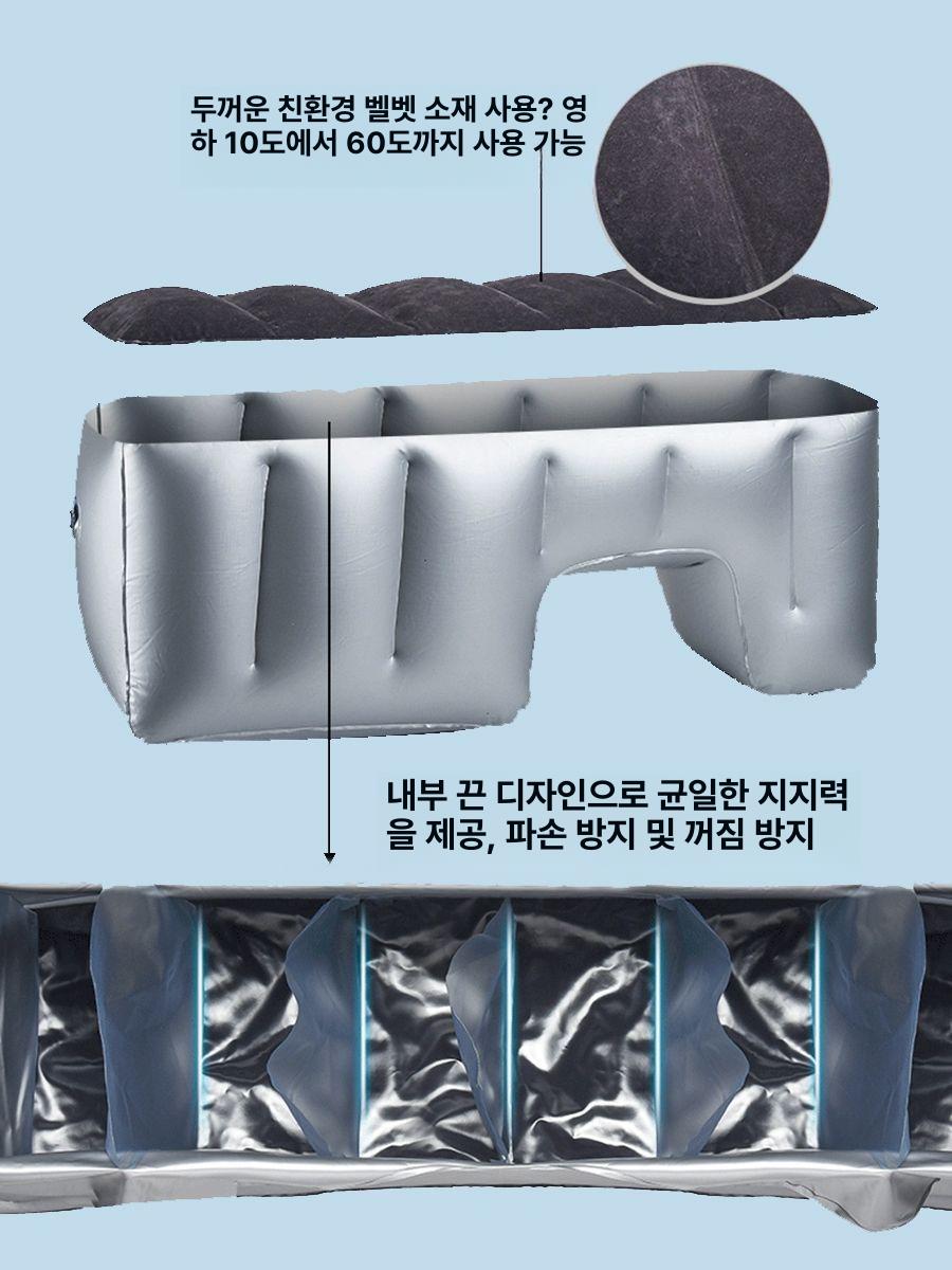 자동차 차량뒷자석에어매트 자동공기주입 차량용 캠핑 여행용 - 상세 이미지 4