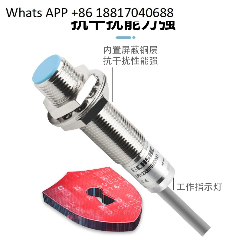 Suhe 스위치 LR12BN04DPOY/LR12BF02DNO/DNC/DPC/DLO/DLC DC24V