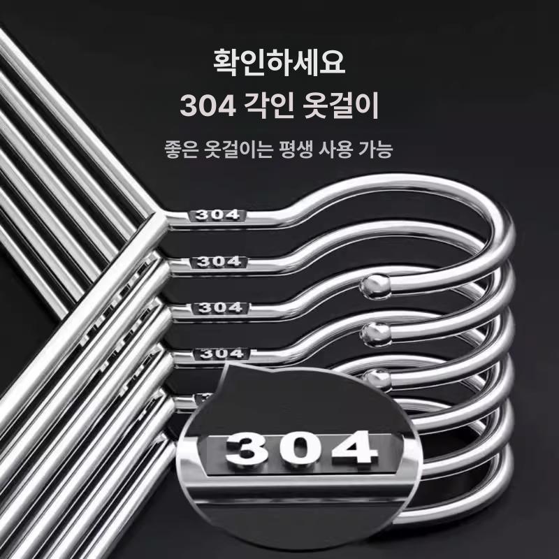 스테인레스 옷걸이 기숙사용 50개입 행거 스테인리스 스틸 이동식 - 상세 이미지 4