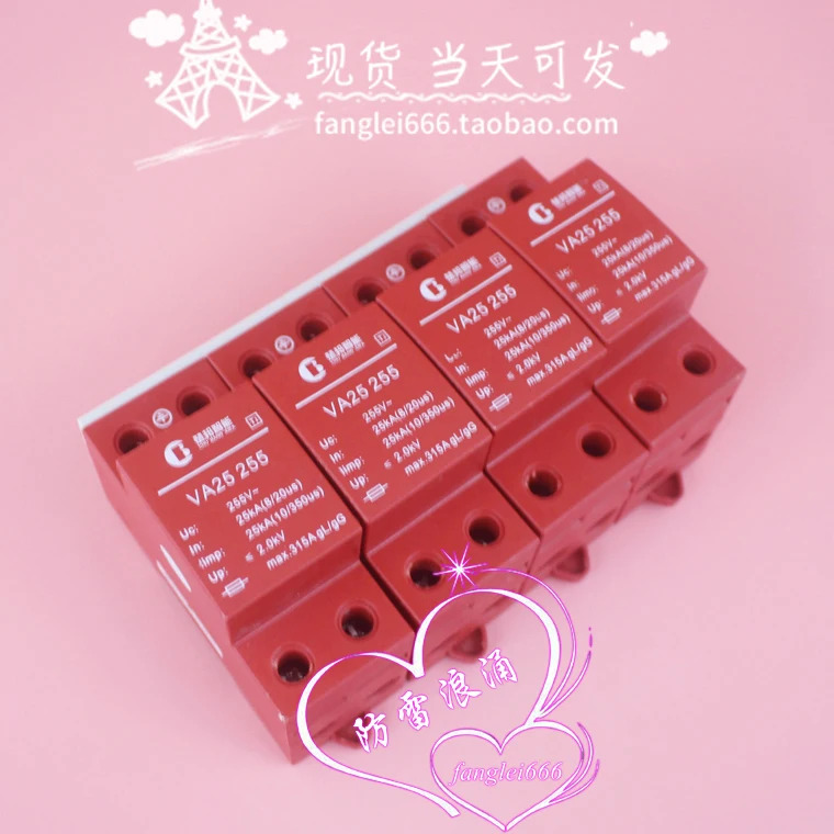 Chubang 지능형 255 AC 보호 장치 4P 일류 서지 보호대 255V 25KA VA25