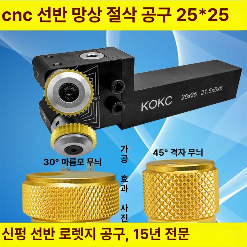 cnc 선반 공구 밀링 커터 척 자석 인서트 부품 초경 콜릿 머신 공작기계 카바이드 - 상세 이미지 2