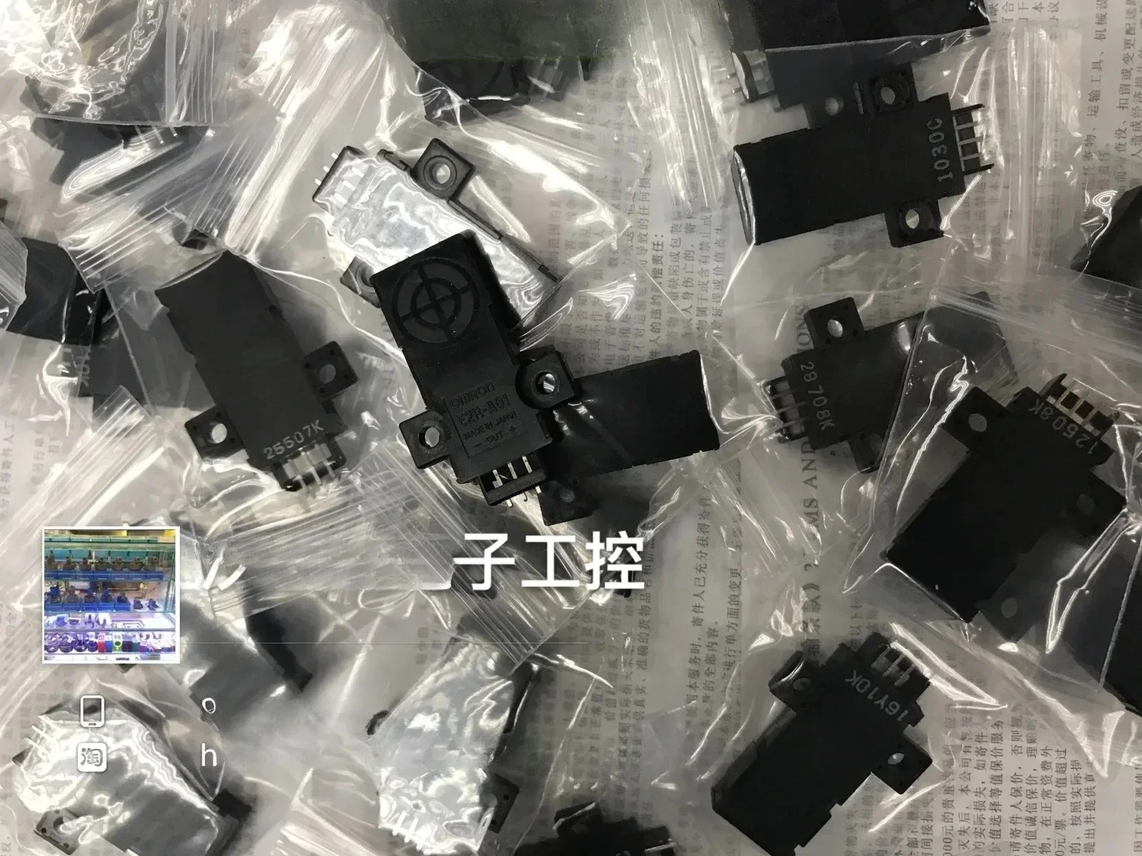 평면 스위치 센서 E2R-A01 E2F-X2E1 E2F-X5Y1