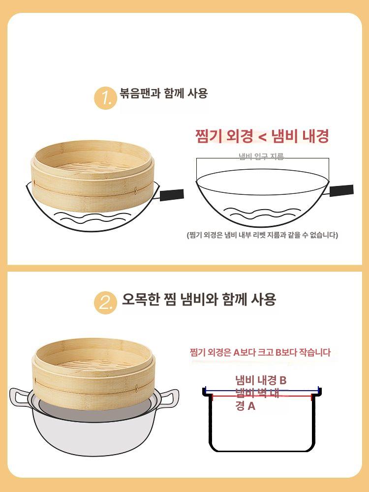 냄비 편백나무찜기 3단 세이로 편백찜 업소용 가정용 인덕션가능 스팀 딤섬 떡시루 - 상세 이미지 2