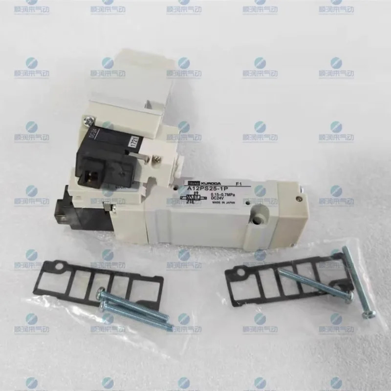 전자기 밸브 A12FS25-1P A12FD25-1P 오리지널