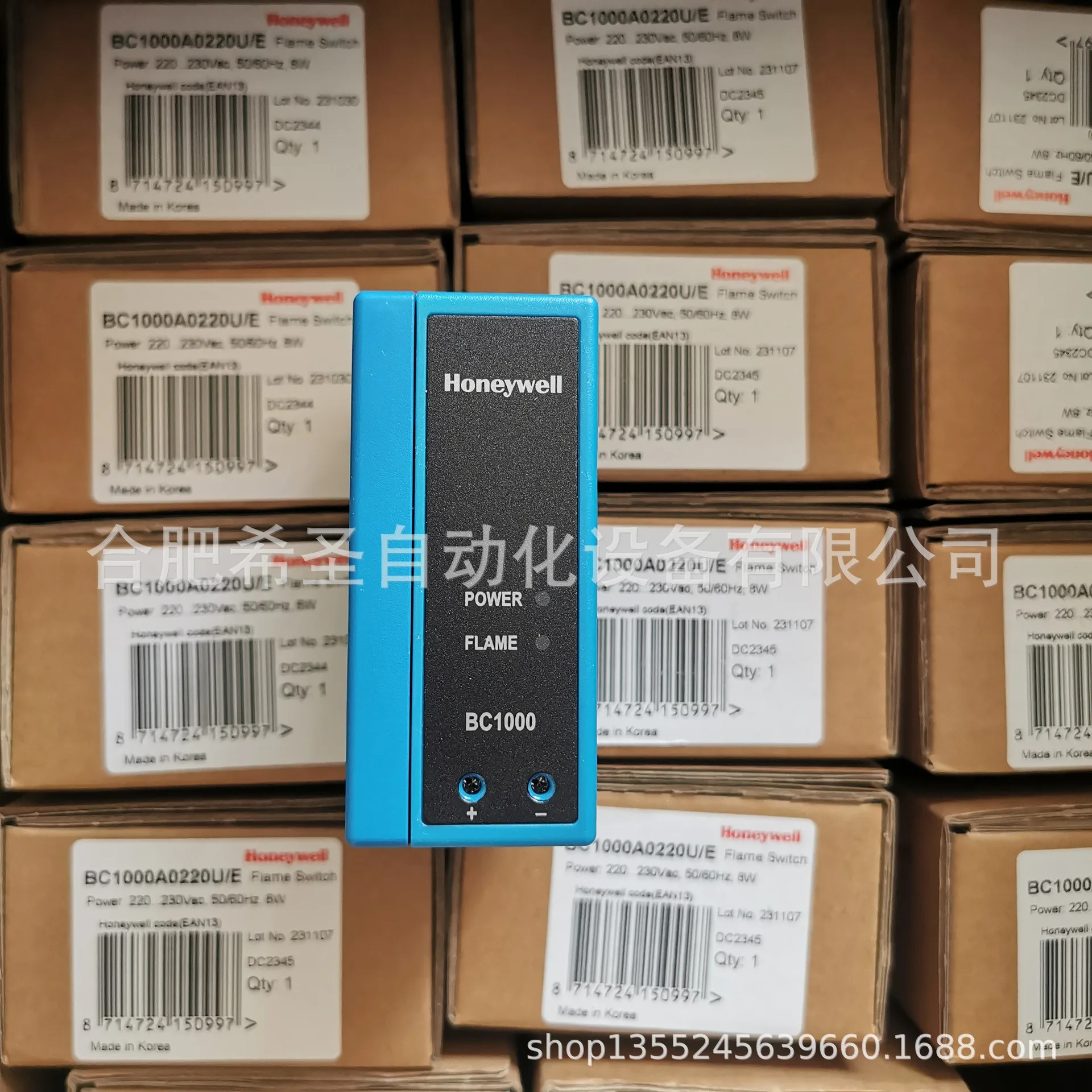 Honeywell 하니웰 연소 컨트롤러 BC1000A0220U 포장