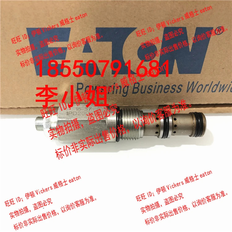 이튼 VICKERS 카트리지 밸브 1PD20P12S 1PD20P6S 1PD50P12S 1PD50P6S