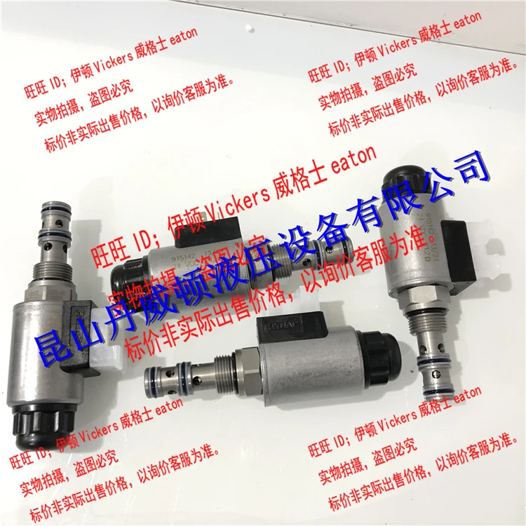 HYDAC Hedek 카트리지 밸브 WS08YR-01-C-N-24DG WS08YR-01M-C-N-24DG