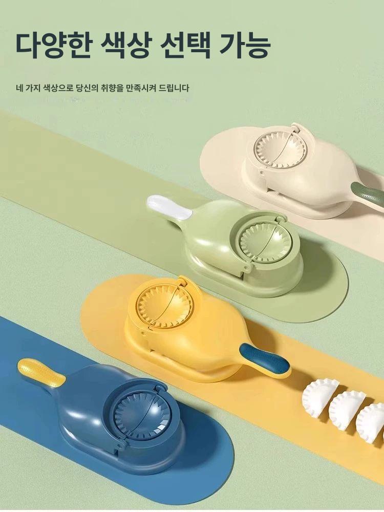 만두빚는기계 가정용 제조기 메이커 손만두 성형기 스테인리스스틸 속이 빈 숟가락 1개 - 상세 이미지 3