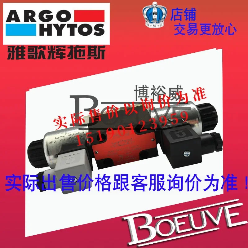 ARGO-HYTOS 비례 밸브 PRM7-063Z11/30-24E02S01