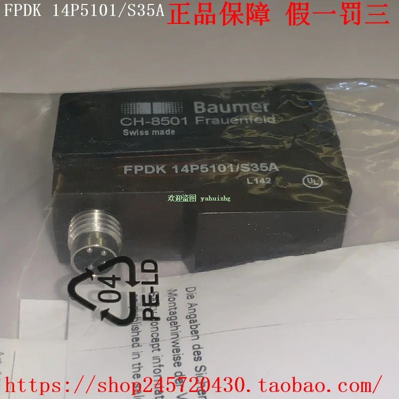 Bao Meng 미러 반사 광전센서 FPDK 14P5101 S14A S35A