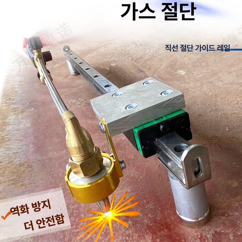 레일 프라즈마절단기 커터 컷팅기 토치 커팅기 절삭 플라즈마절단기 초경량형 산업용 - 상세 이미지 4