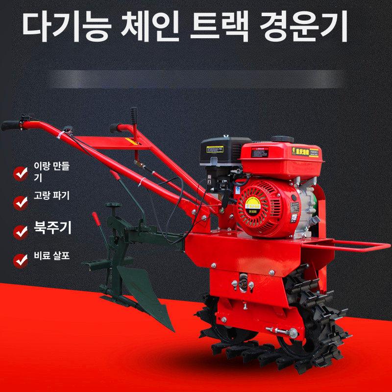 로터리 경운기 경작기 텃밭 농업용 밭가는 관리기 로타리날 농사용 로타리기계 - 상세 이미지 2