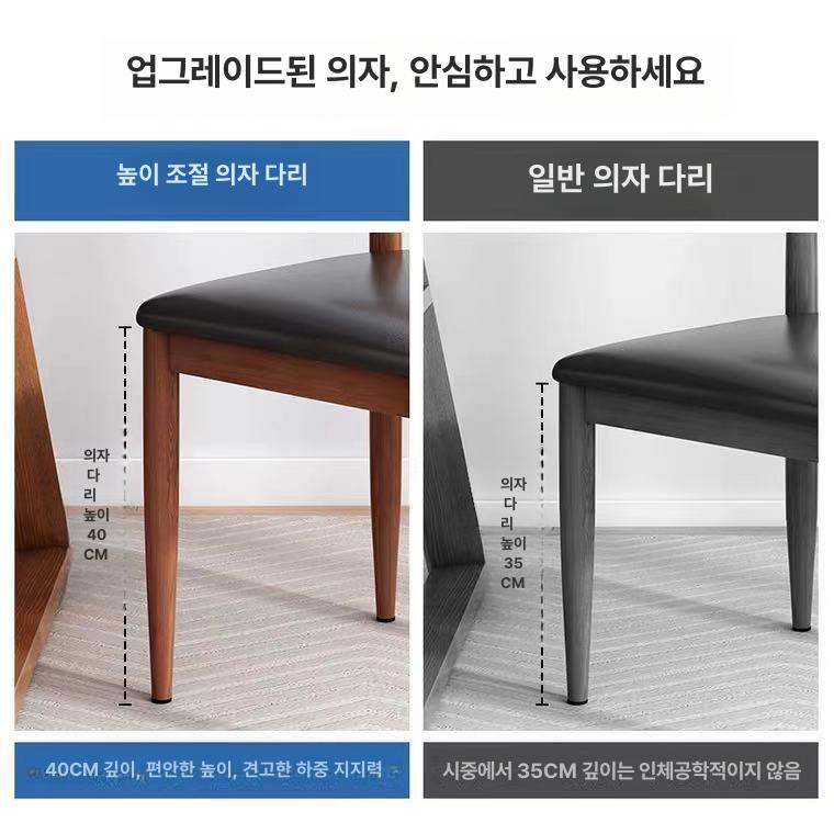 식탁의자 벤치의자 카페 빈티지 식당 철제의자 모던 벤치형 대기실 심플 인테리어의자 - 상세 이미지 4