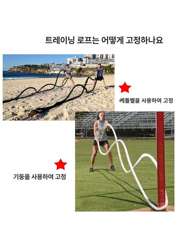 등반용 클라이밍로프 훈련용 야외 안전줄 클라임 암벽등반 등산용로프 안전로프 - 상세 이미지 4