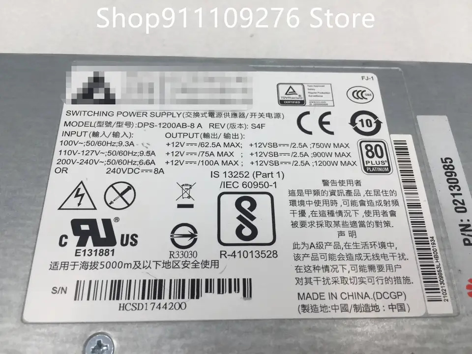 화웨이호환 X6000 RH321V2 PSU 1200W 전원공급장치 PS-2122-3H DPS-1200AB-8 A