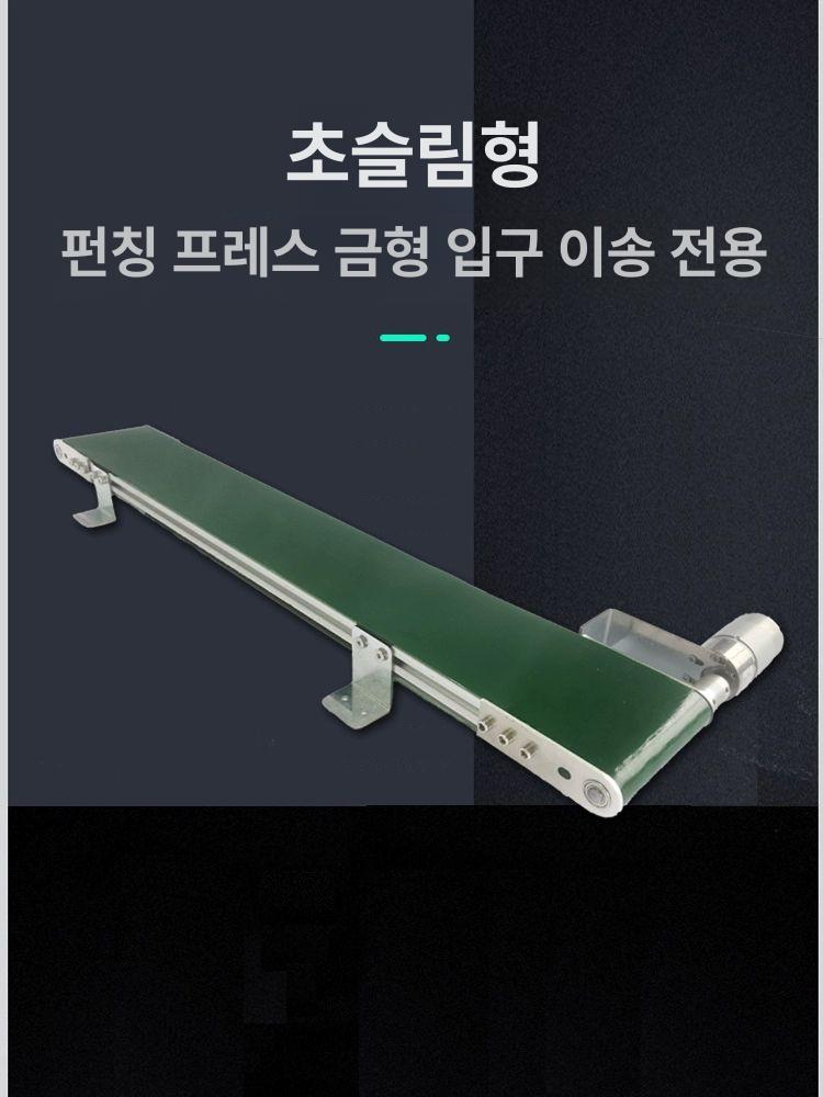 속도조절 컨베이어 벨트 전동 물류 롤러 컨베어 콘베어 이송 콘베이어 생산 공장 - 상세 이미지 2