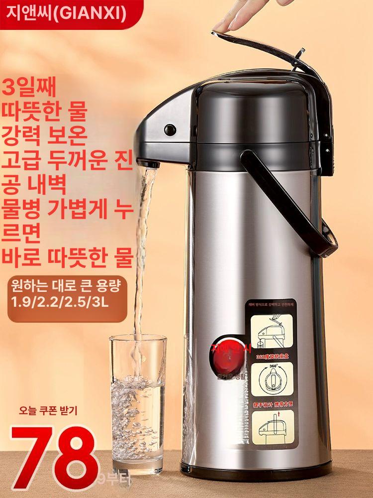 보냉 커피보온통 기압식 스테인레스 캐디 카페 워터저그 식당 보온국통 대용량물통 - 상세 이미지 2