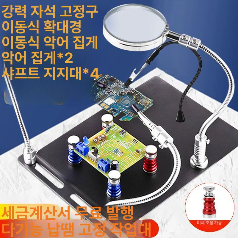 pcb 클램프 납땜 거치대 홀더 도구 용접 클립 전자 지지대 지그 조절식 회로판 - 상세 이미지 2