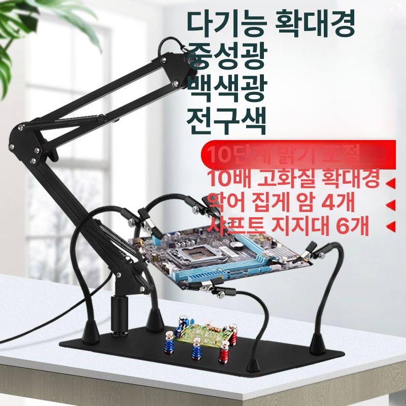 pcb 클램프 납땜 거치대 홀더 도구 용접 클립 전자 지지대 지그 조절식 회로판 - 상세 이미지 3