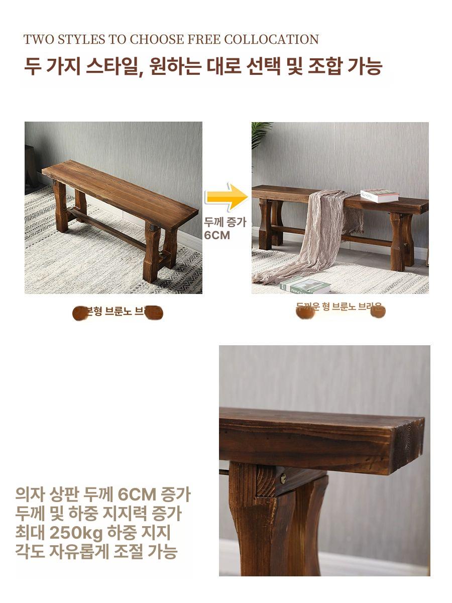 원목 다인용 나무벤치 등받이 스툴 대기 긴 빈티지 목재 가구 사각 벤치소파 - 상세 이미지 4