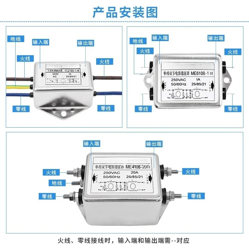 특수 전력 필터 220V 방지 emi 단상 AC 정화 전류 ME210B