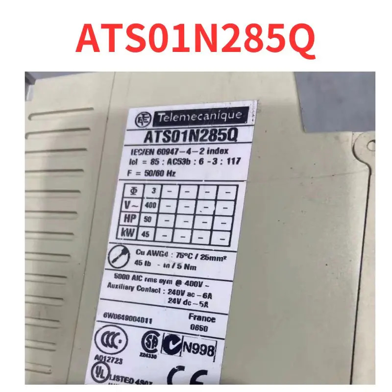 소프트 리퍼 OK 신 ATS01N285Q