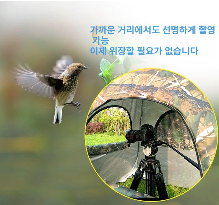 밀리터리 원터치텐트 캠핑 낚시용 빙어 간이 원터치낚시텐트 바닥오픈 위장 - 상세 이미지 3