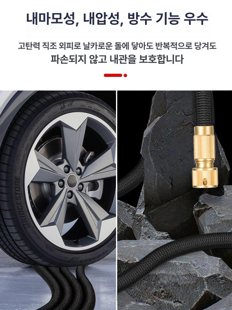 늘어나는 물호스 원예용 매직호스 다용도 세차용 정원 노즐 확장형 청소용 - 상세 이미지 5