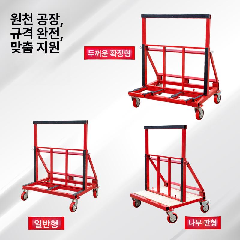 이동식 유리대차 바퀴 핸드카 트롤리 접이식대차 운반대차 운반카트 접이식유리 - 상세 이미지 3