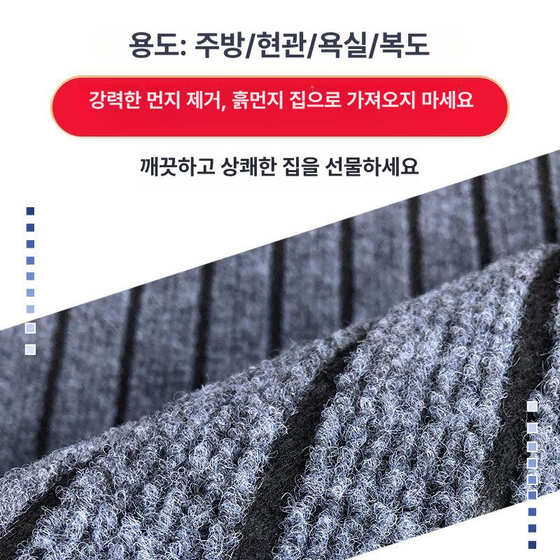 현관 롤매트 미끄럼방지 업소용 깔판 로비 재단 베란다 발판 웨이브 폭 논슬립 - 상세 이미지 4