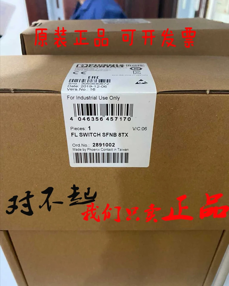 산업비형 스위치 FL 피닉스 8 포트 SFNB 8TX-2891002 신