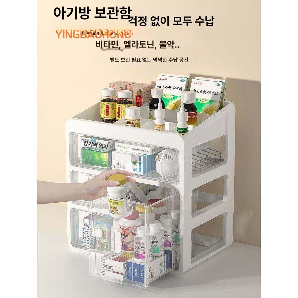 소형 수납장 미니 다용도 선반 약서랍장 빈티지 약정리 약보관통 장식장 사무실 가구 - 상세 이미지 5