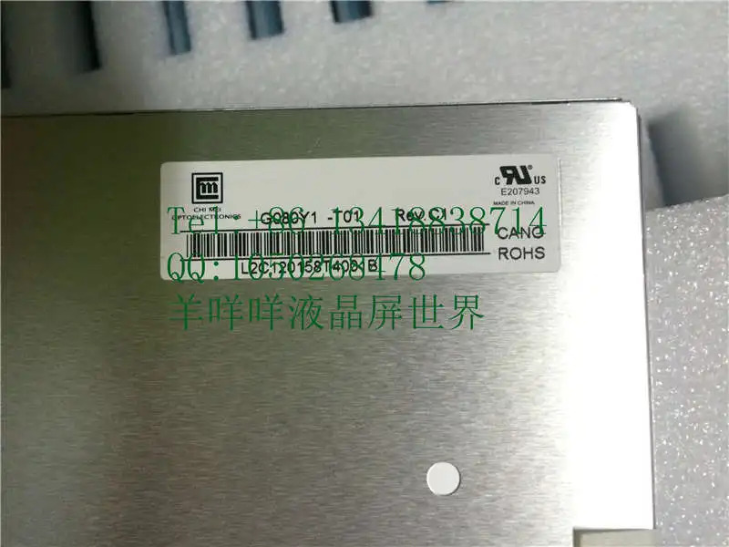 G080Y1-T01 LCD 스크린 산업CMO 오리지널 패키지 800x480 8 인치