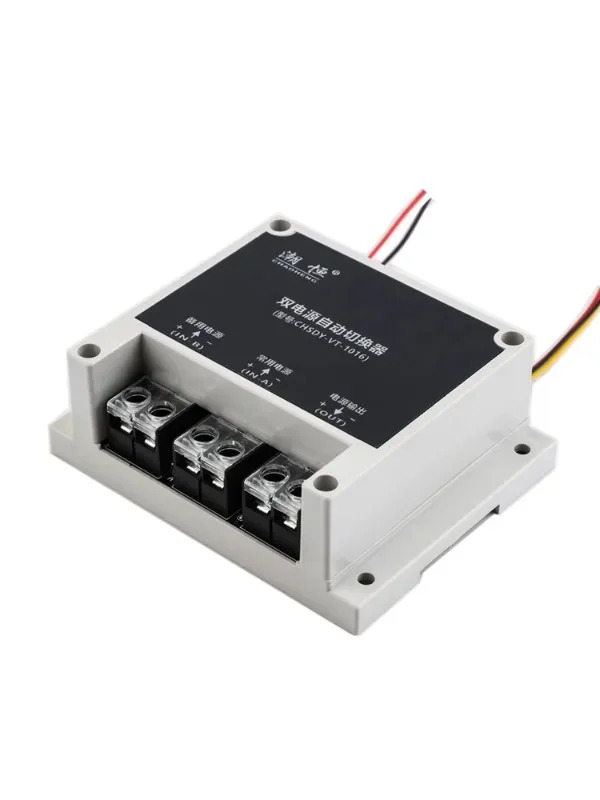 DC 이전원 자동 스위치 전원 차단 전송 UPS 모듈 5V12V24V48VDC