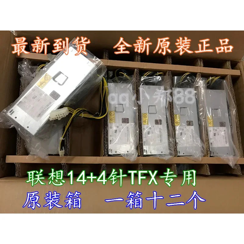 헌트키 HK340-72FP 서버 전원공급장치 180W