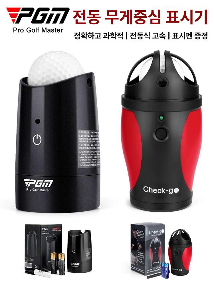 편심 측정기 골프용품 정렬 마커 마킹기 발란스 골프공라이너 자동중심 분포선 - 상세 이미지 2