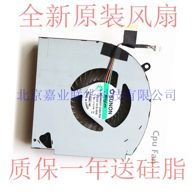 SUNON MG75090V1-C060-S9A DC 냉각팬 4 와이어 서버 5V 0.40A