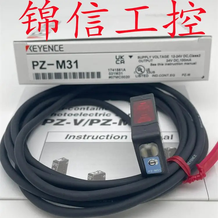 KEYENCE/KEYENCE PZ-V31/V11/M71/V31/P 광전스위치 센서