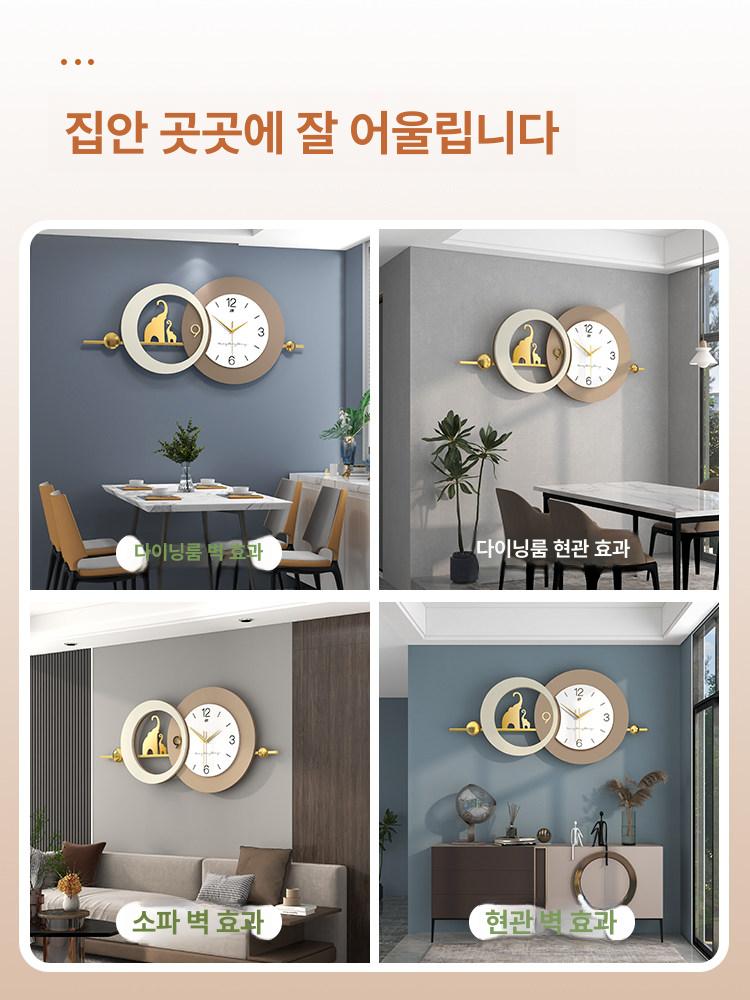 코끼리 벽시계 황금 거실 대형 벽인테리어 가로형 80x38cm - 상세 이미지 3