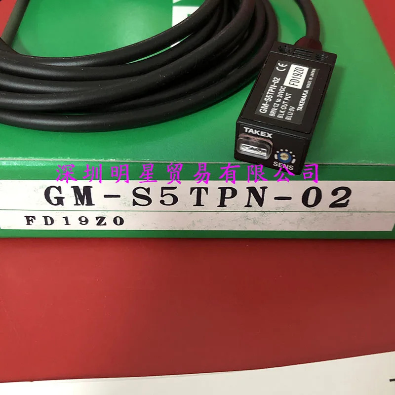 TAKEX GM호환-S5TPN-02 광전스위치 오리지널 일본 타케나카 신