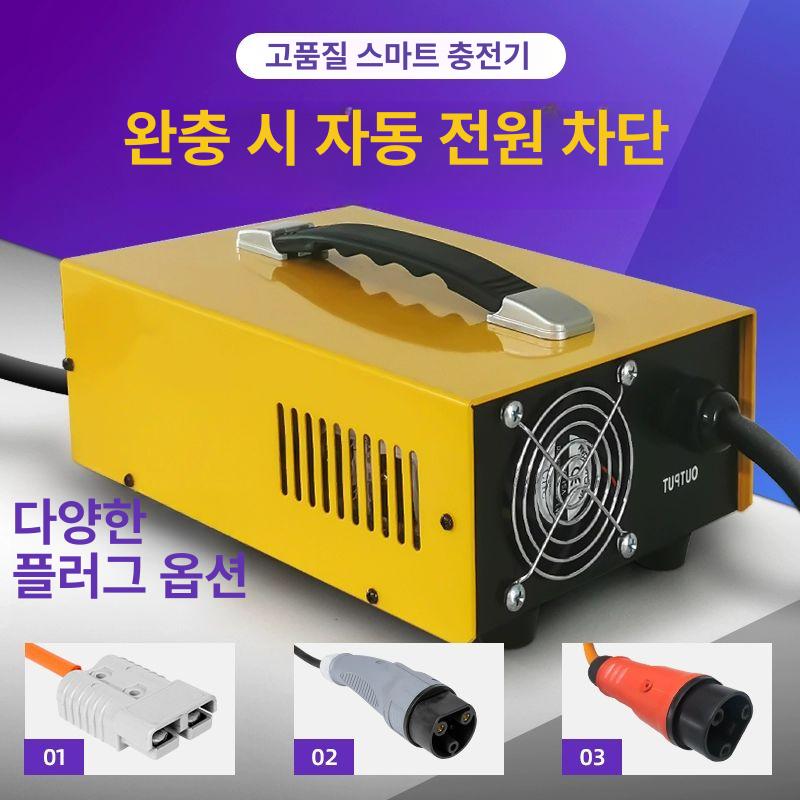 중장비 충전기 산업용 발전기 배터리 농업용 산업용 - 상세 이미지 3