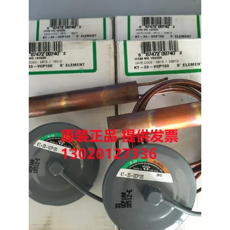 미국 폴란드 확장 밸브 OVE-40-CP100-55-CP100-70-CP100-90-CP100