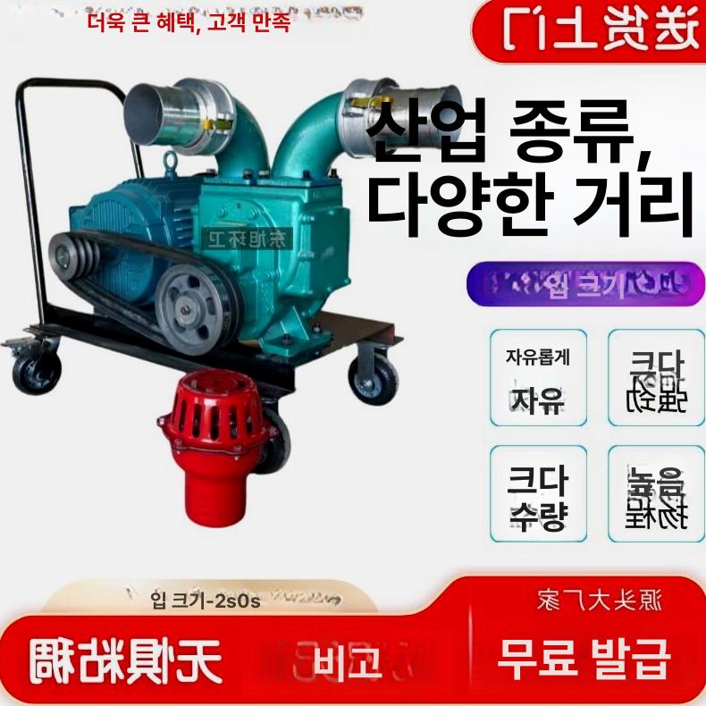 슬러지 하수펌프 양수기 배수용 정화조 농업용 오수펌프 지하수 제트펌프 양정 - 상세 이미지 5