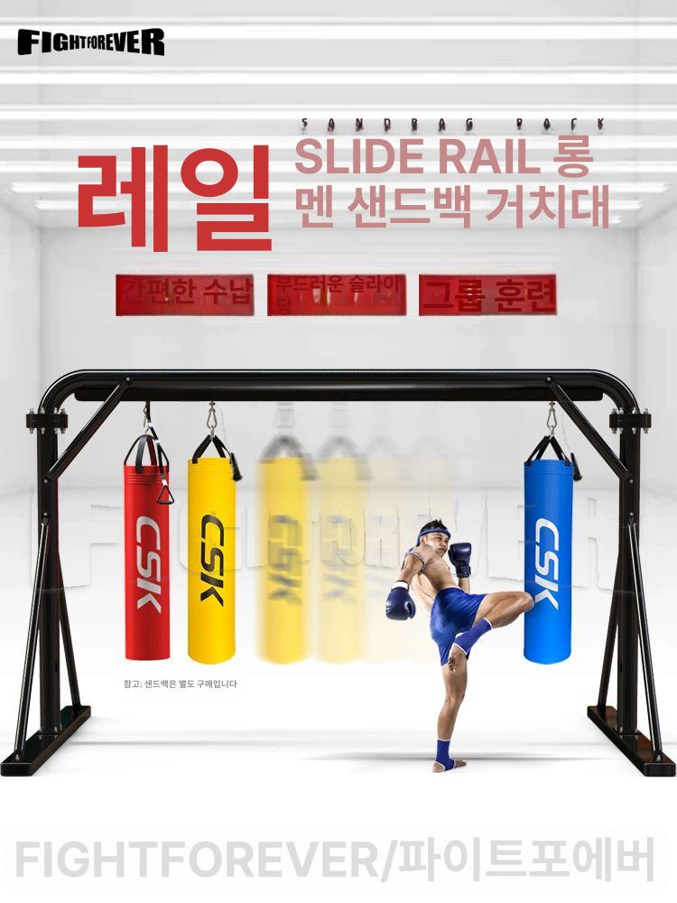 체육관 샌드백 거치대 스탠드 브래킷 태권도 킥복싱 벽걸이 격투기 장비 후크 걸이대 - 상세 이미지 4