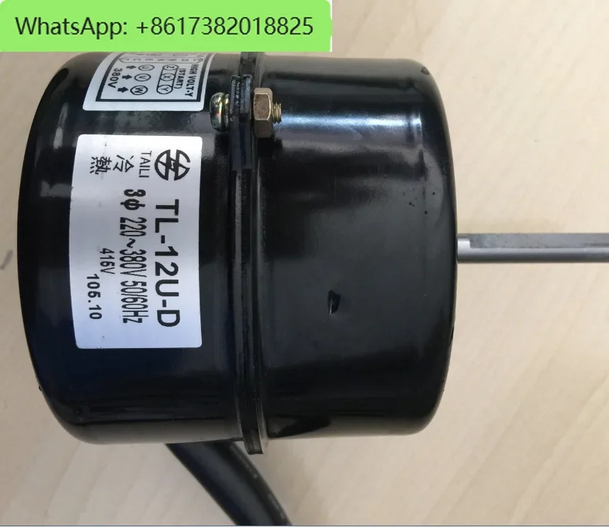 모터 TL-12U-D TLFM-12H-4L