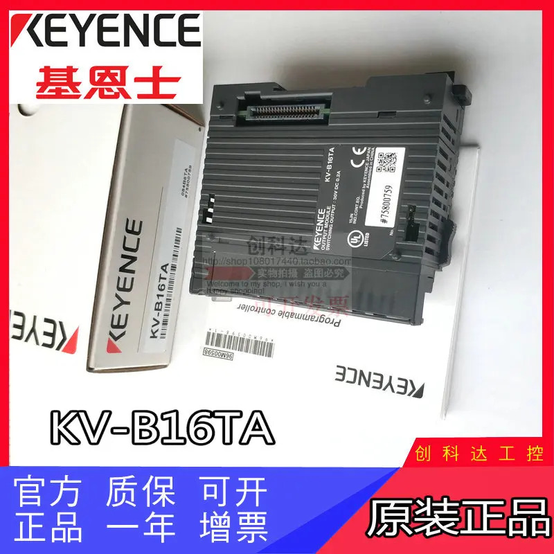 오리지널 KEYENCE KV-FL20V PLC 프로그래밍 컨트롤러 통신 모듈