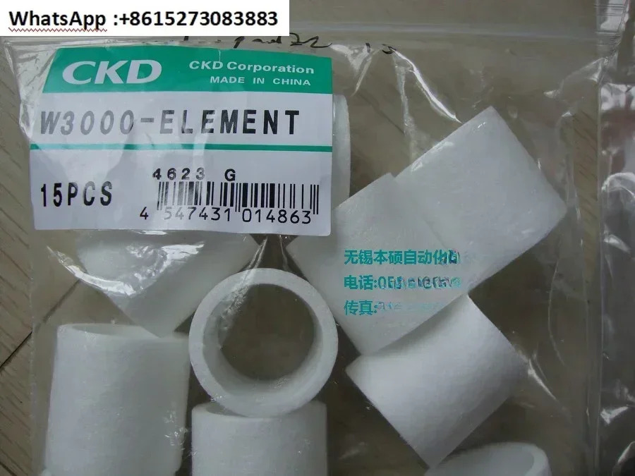 F50570 필터 카트리지 M3000 M4000 M8000 M6000