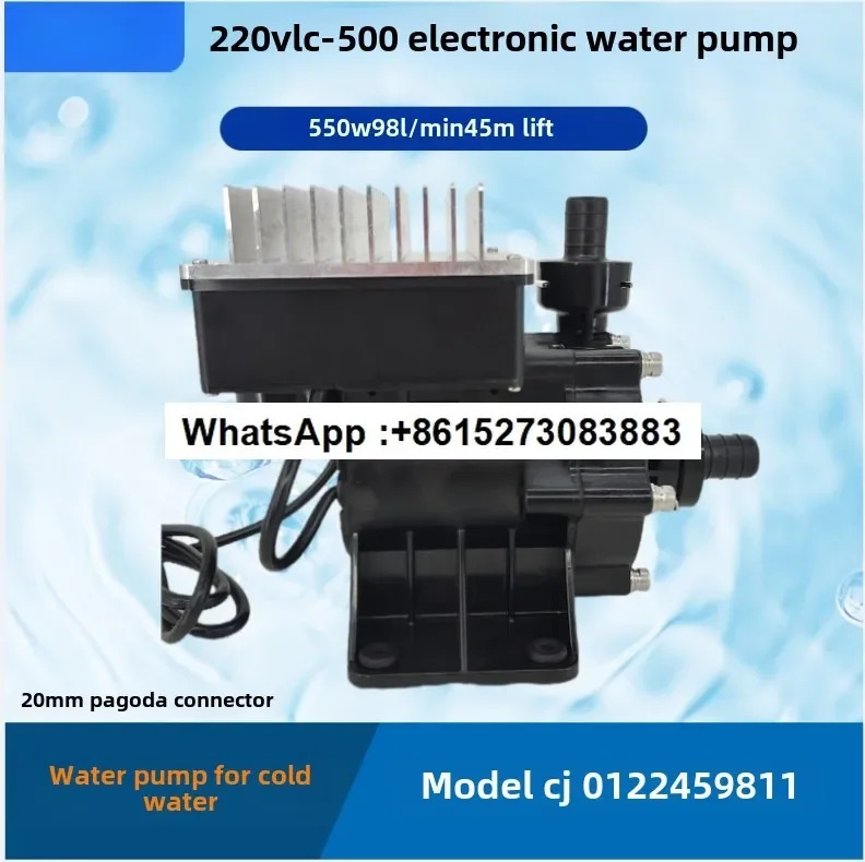 LC-500 파이버 레이저 냉각기 대용량 하이 헤드 전워터 펌프 AC 220V550W